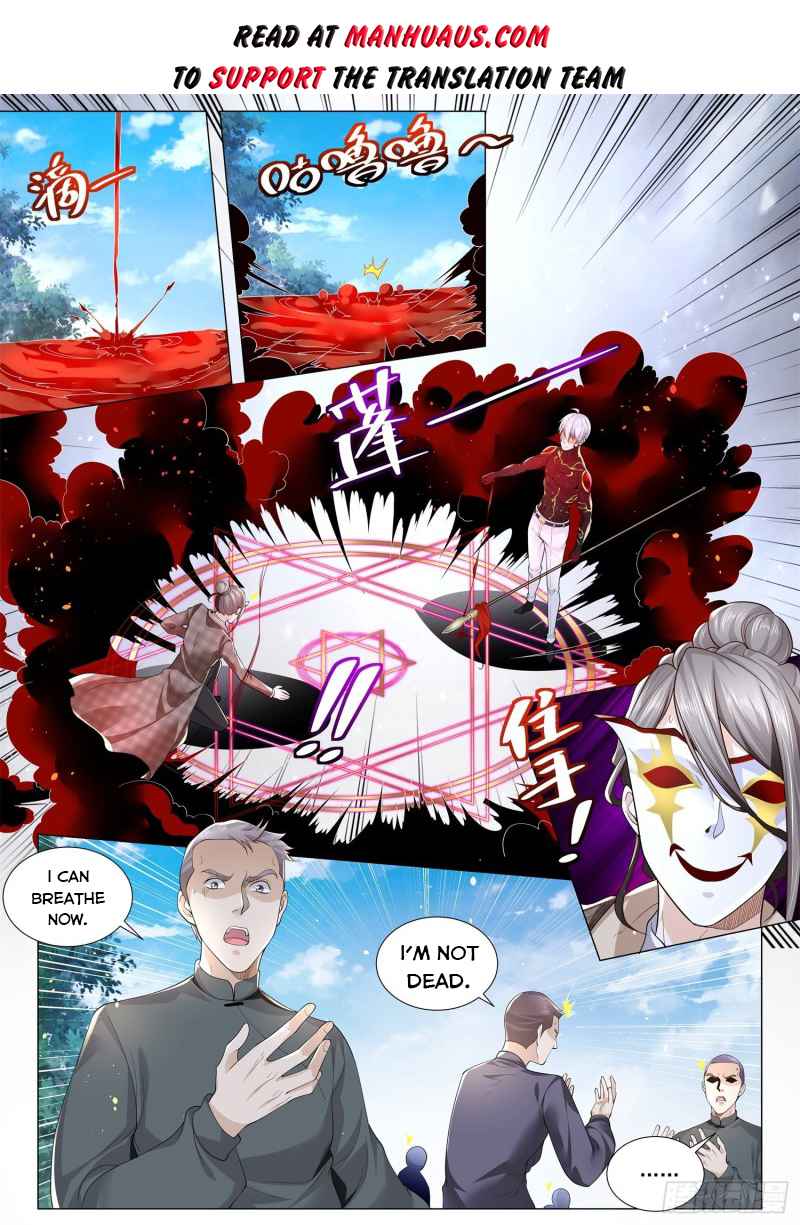 Page 2 of Chapter 301