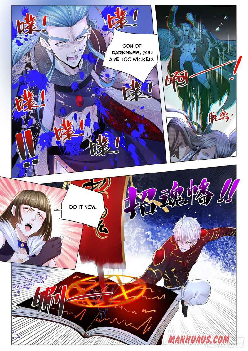 Page 7 of Chapter 303
