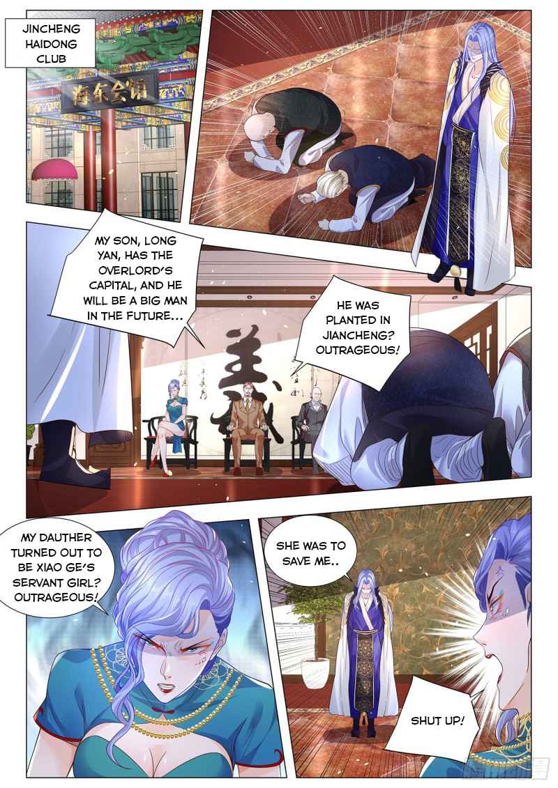 Page 12 of Chapter 303