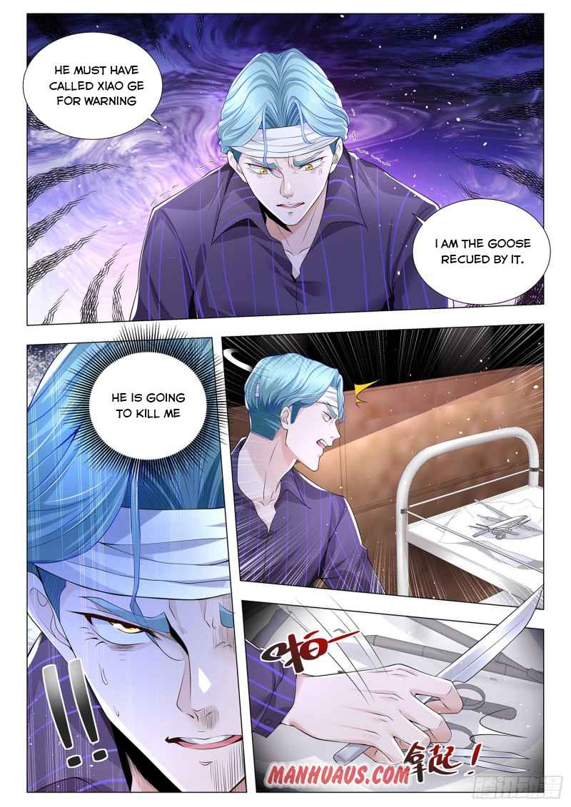 Page 4 of Chapter 304