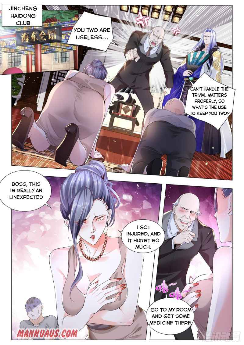 Page 4 of Chapter 306