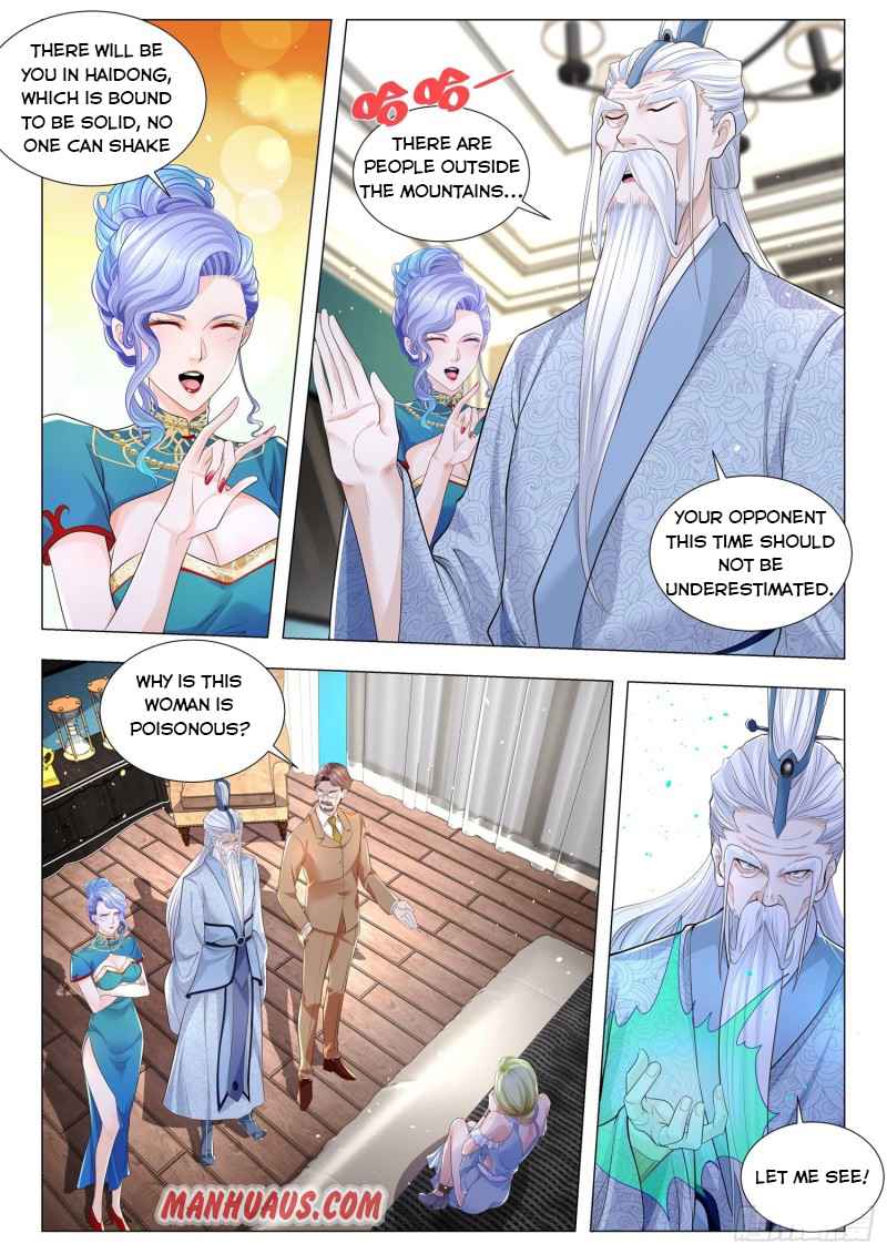 Page 7 of Chapter 307