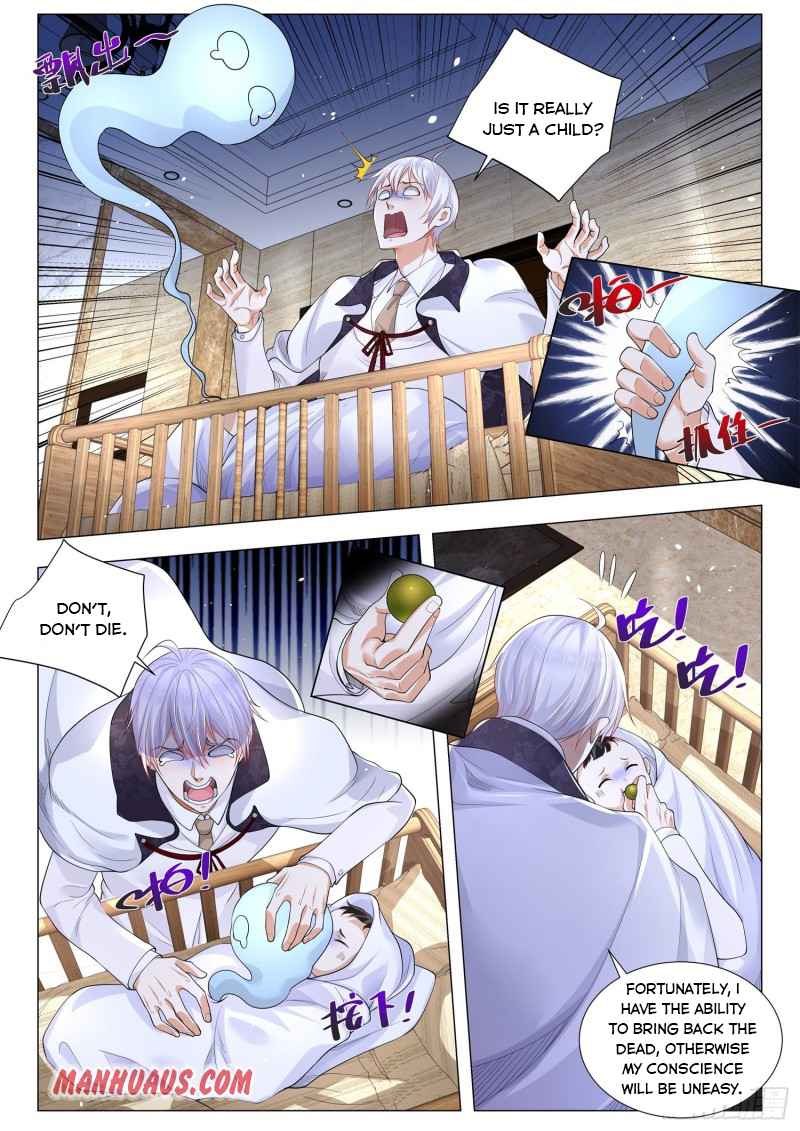 Page 3 of Chapter 308