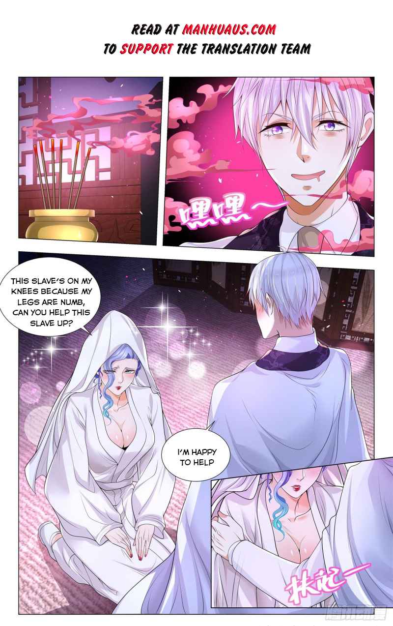 Page 2 of Chapter 309