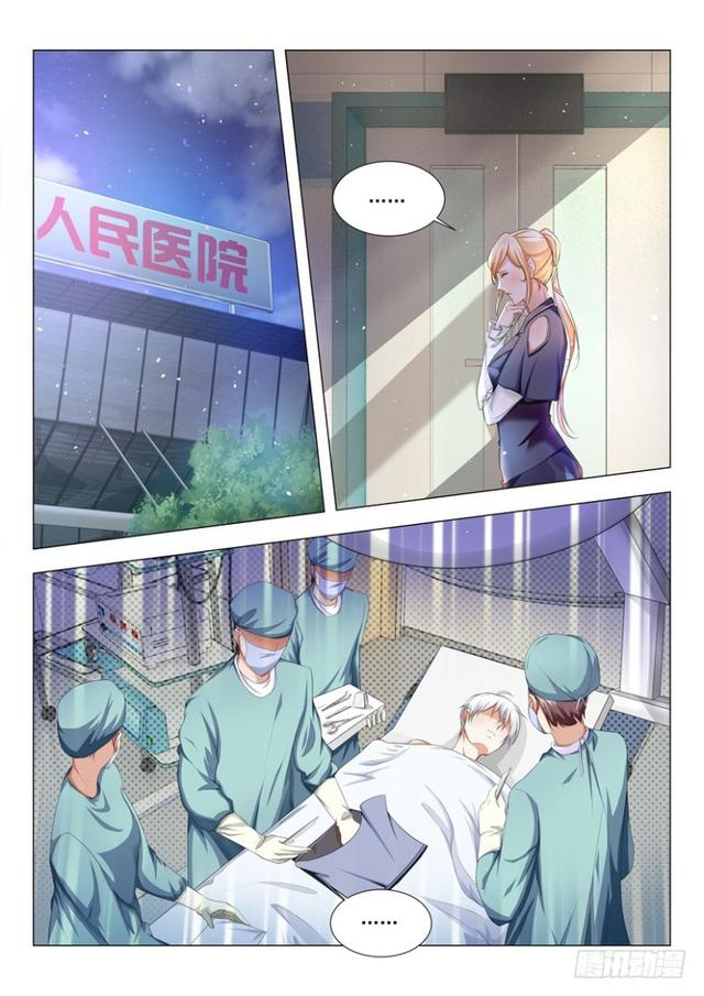 Page 8 of Chapter 30