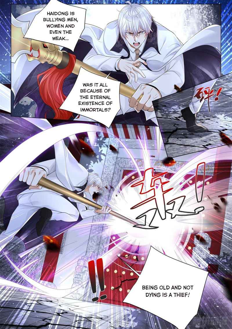Page 7 of Chapter 310