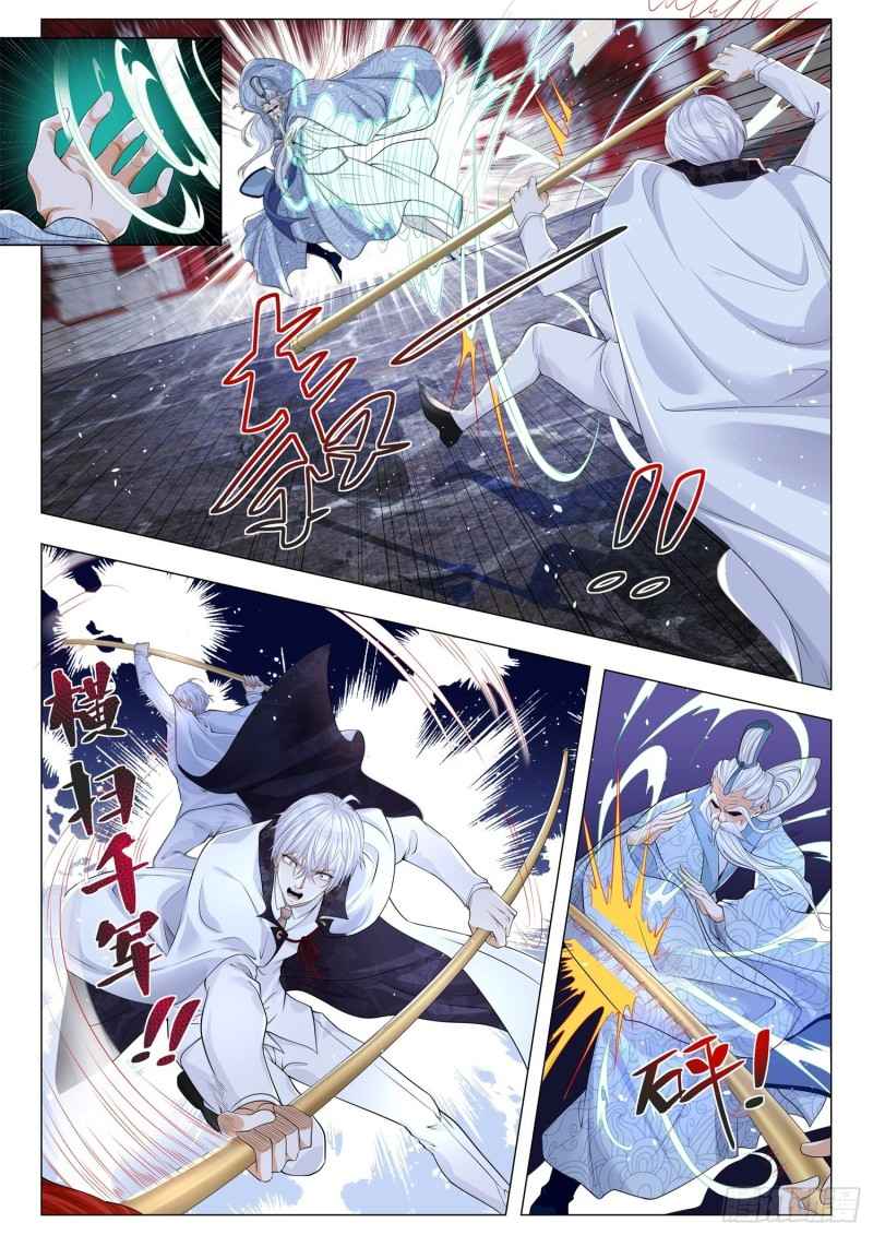 Page 10 of Chapter 310