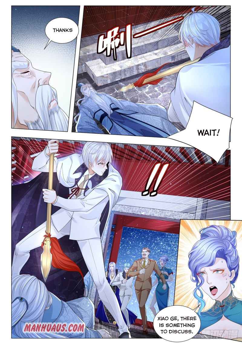 Page 3 of Chapter 311