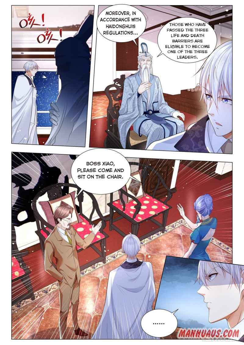Page 7 of Chapter 311
