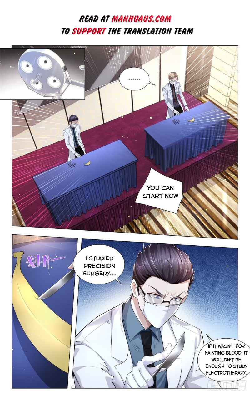 Page 2 of Chapter 314