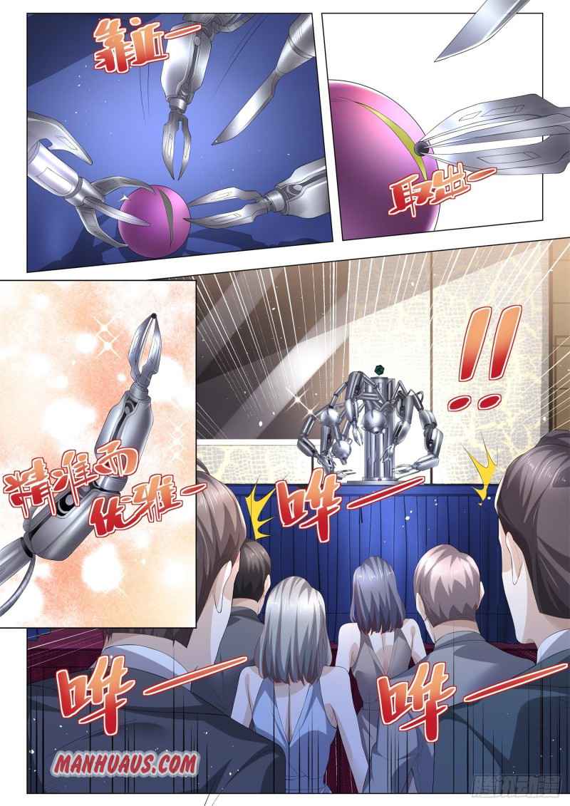 Page 11 of Chapter 314