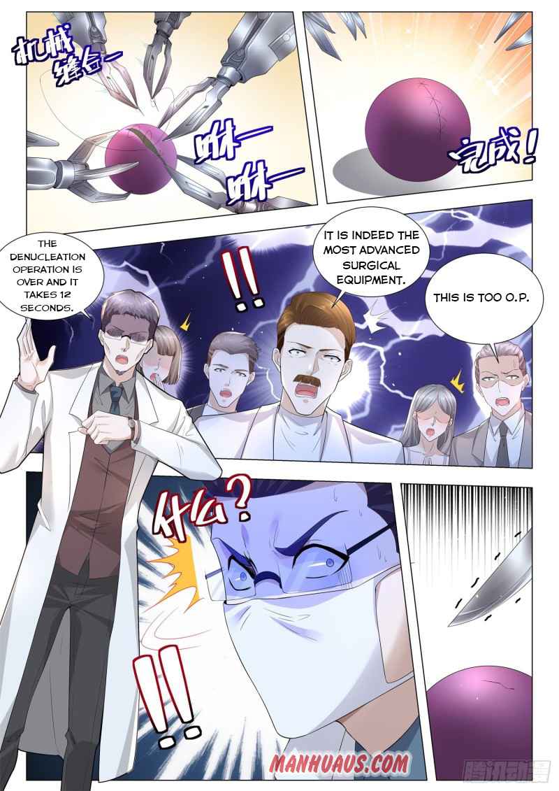 Page 12 of Chapter 314