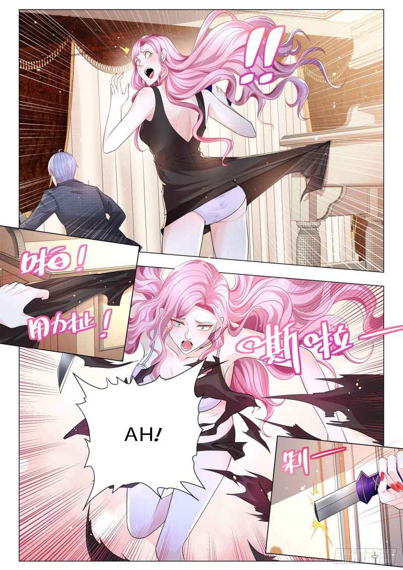 Page 7 of Chapter 319