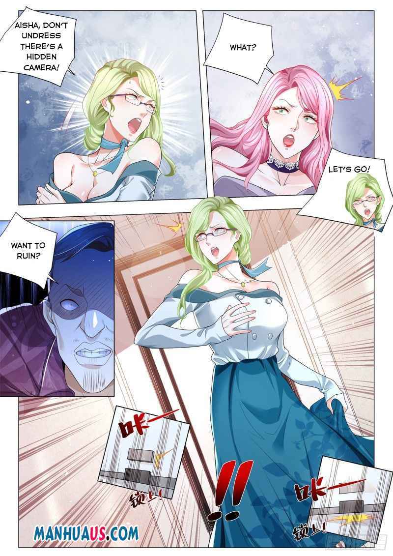 Page 12 of Chapter 320