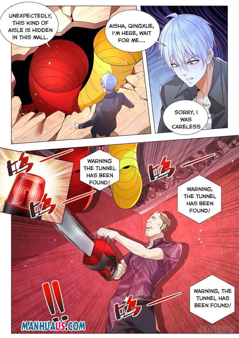 Page 12 of Chapter 321