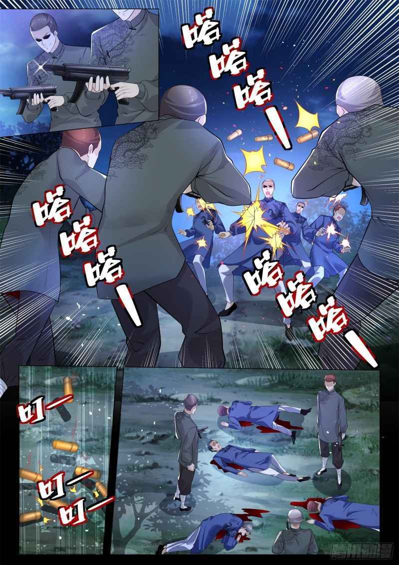 Page 5 of Chapter 324