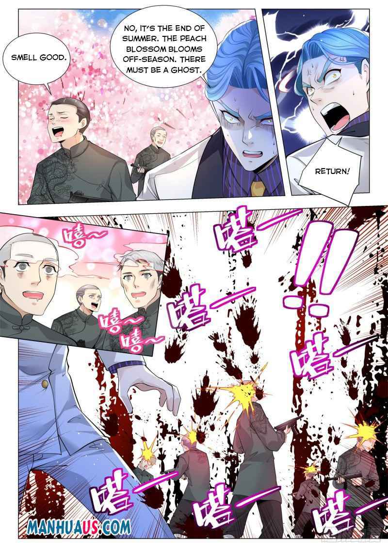 Page 12 of Chapter 326