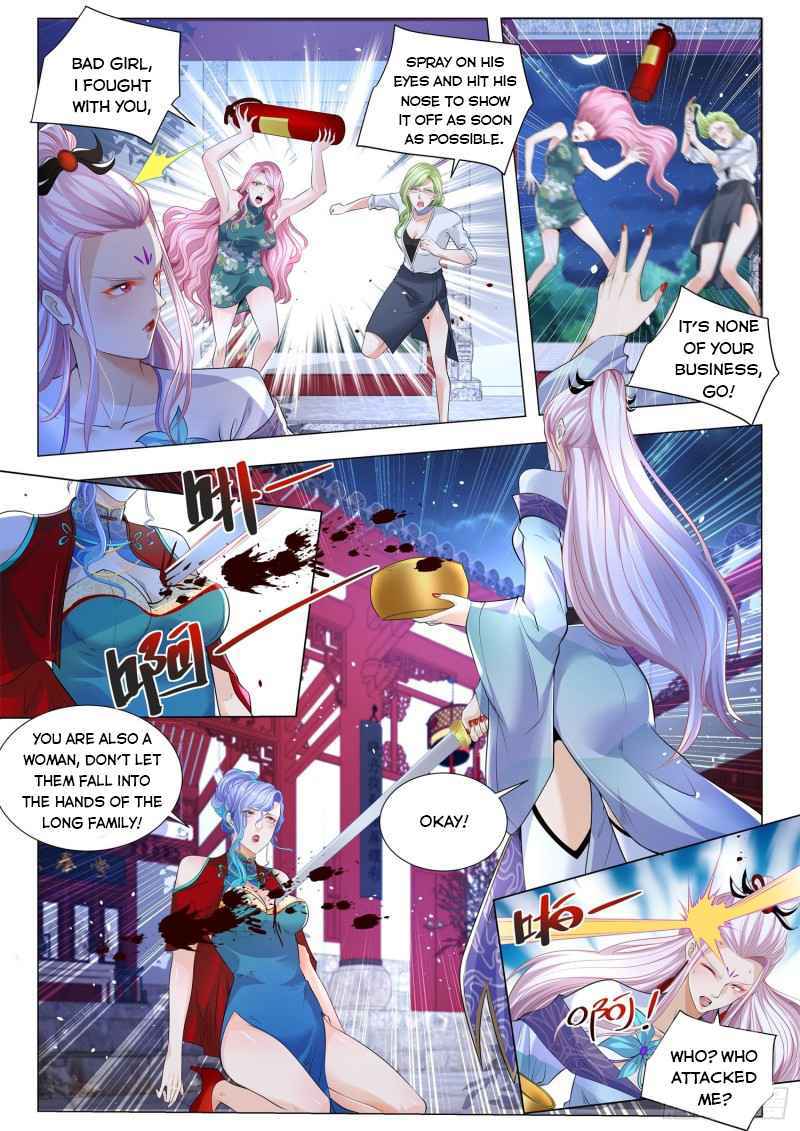 Page 12 of Chapter 327