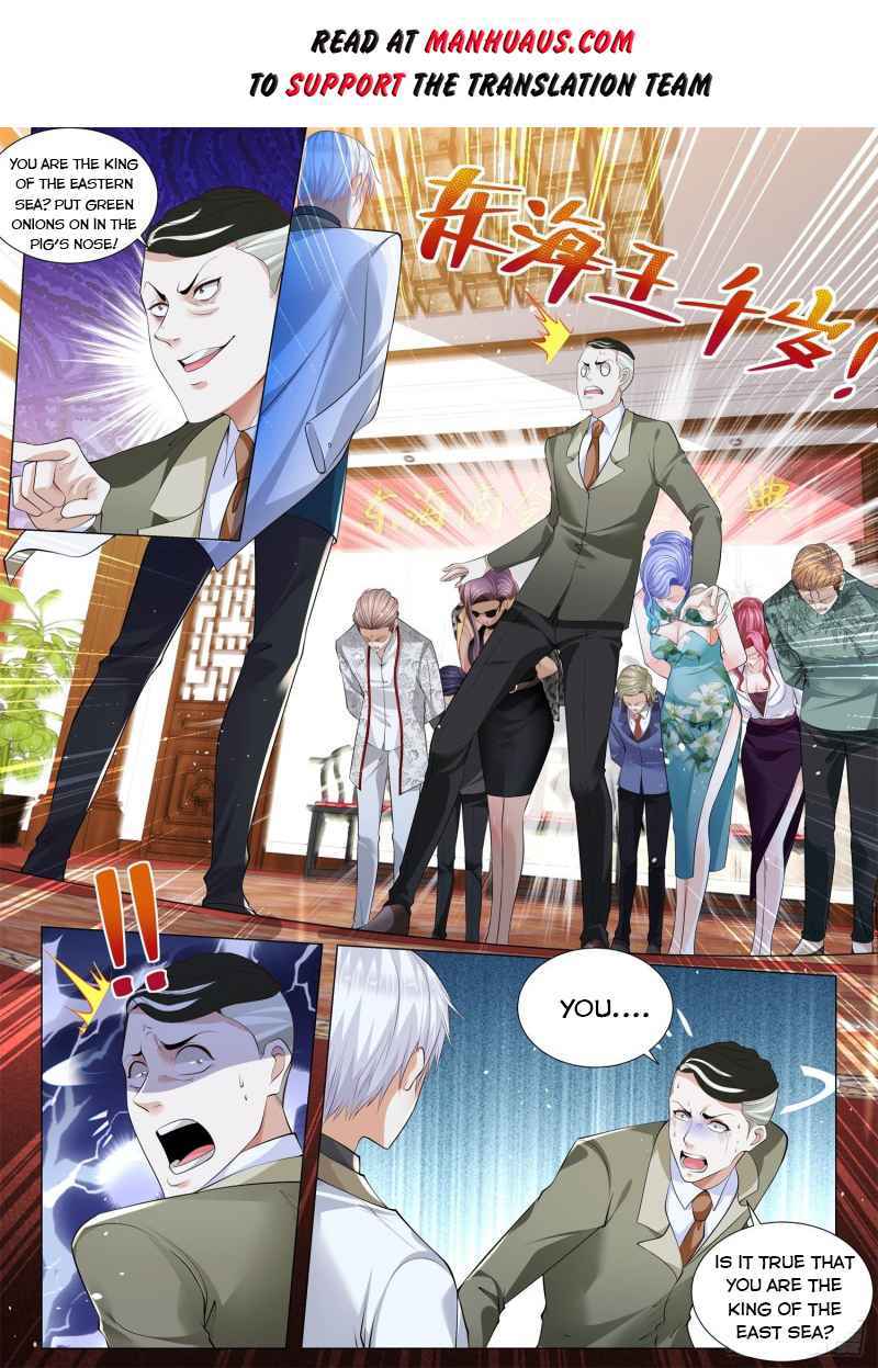 Page 2 of Chapter 332