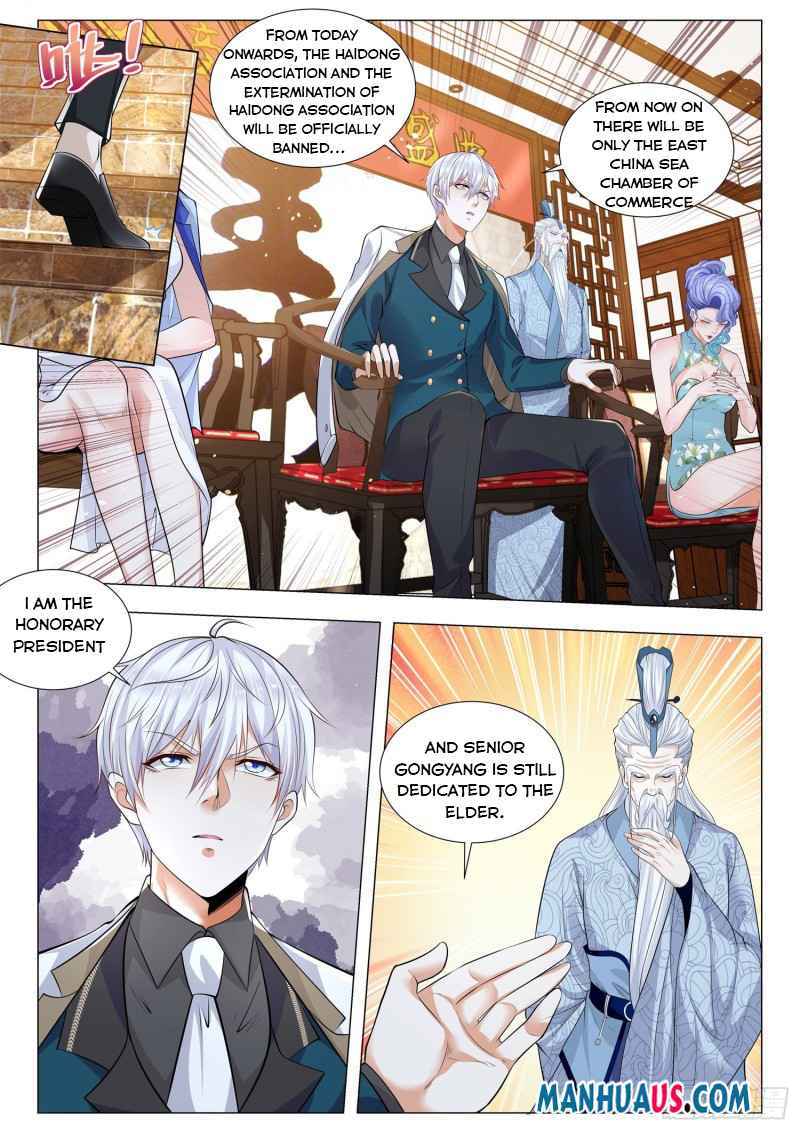 Page 4 of Chapter 332