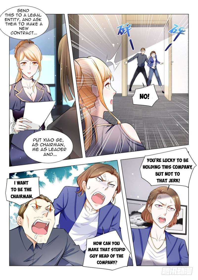 Page 7 of Chapter 33