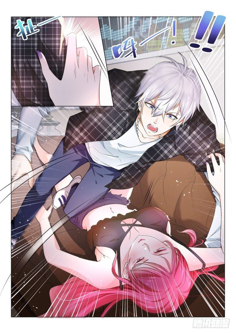 Page 15 of Chapter 33