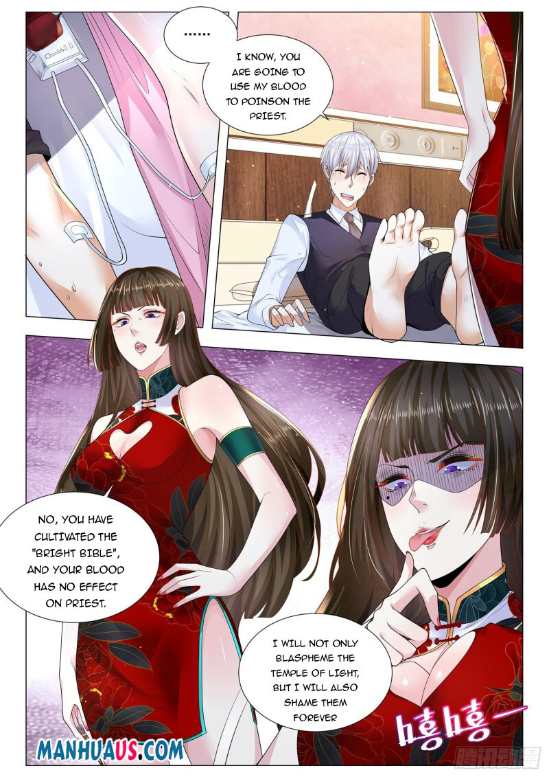 Page 12 of Chapter 341