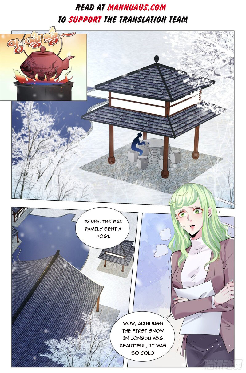 Page 2 of Chapter 343