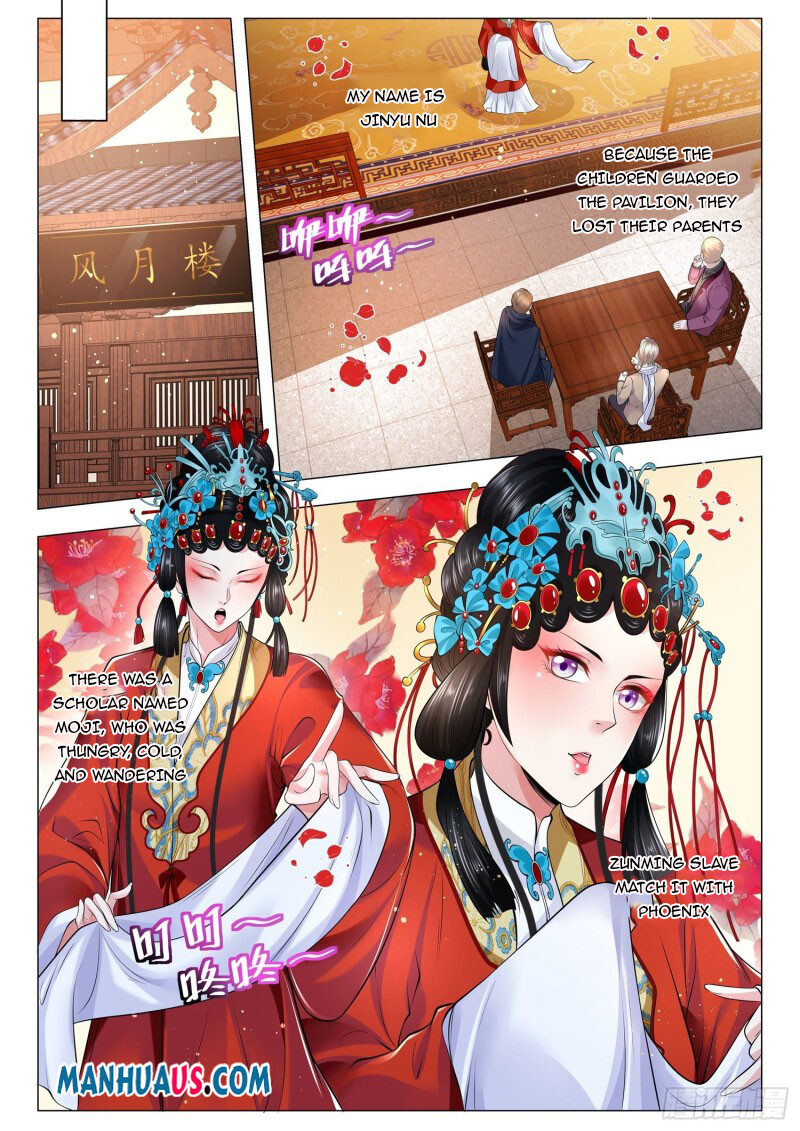 Page 7 of Chapter 343