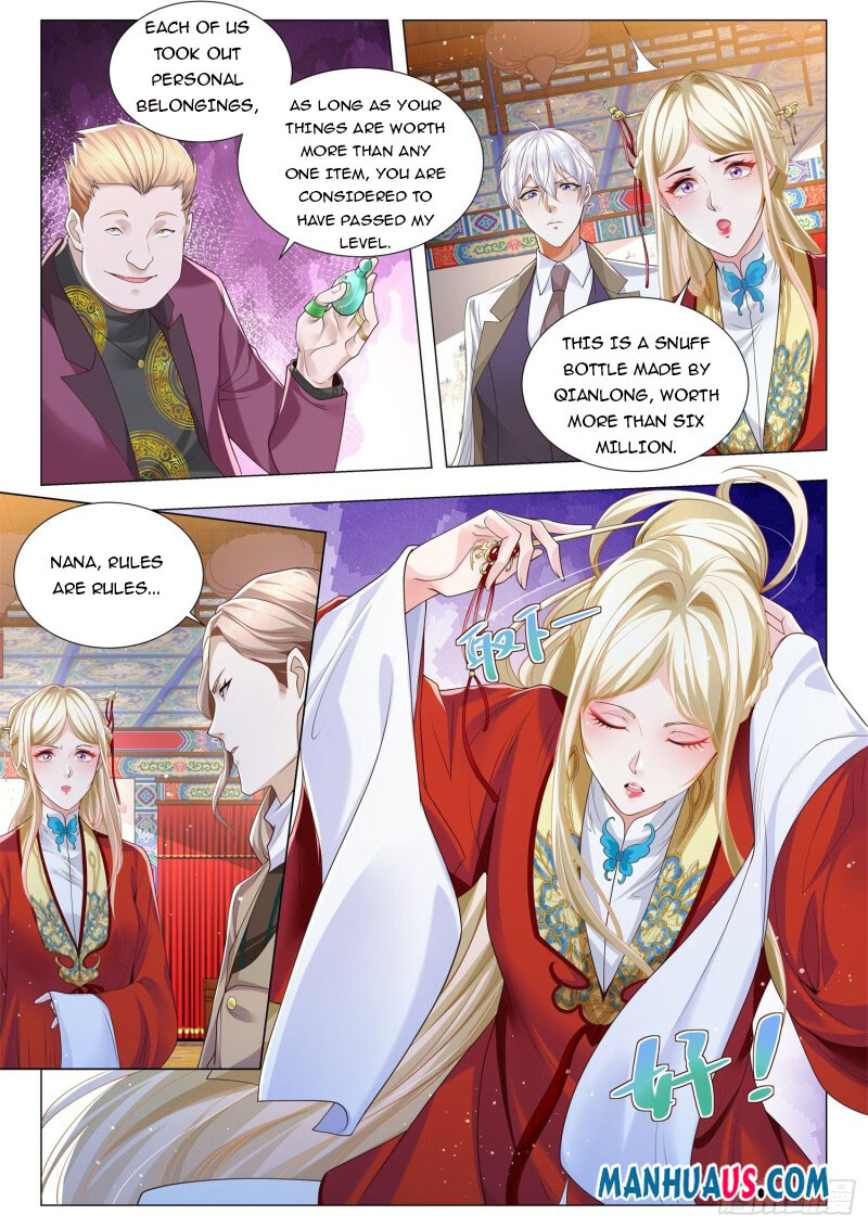 Page 12 of Chapter 343