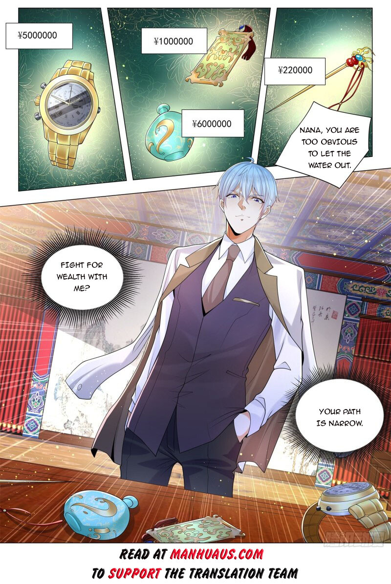 Page 13 of Chapter 343