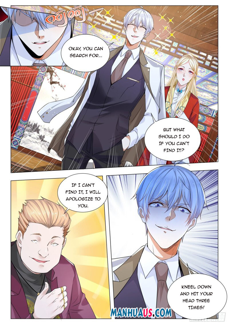 Page 12 of Chapter 344