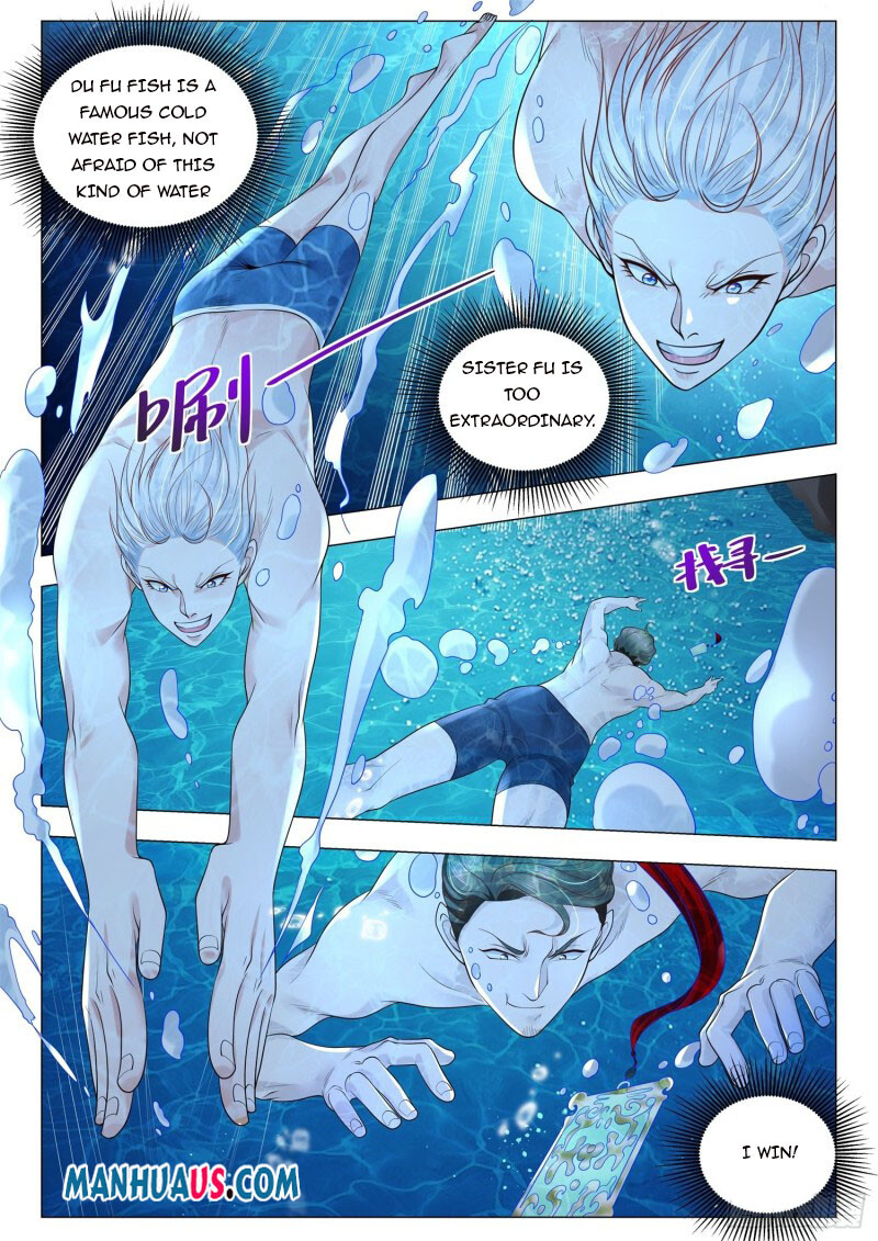 Page 6 of Chapter 346