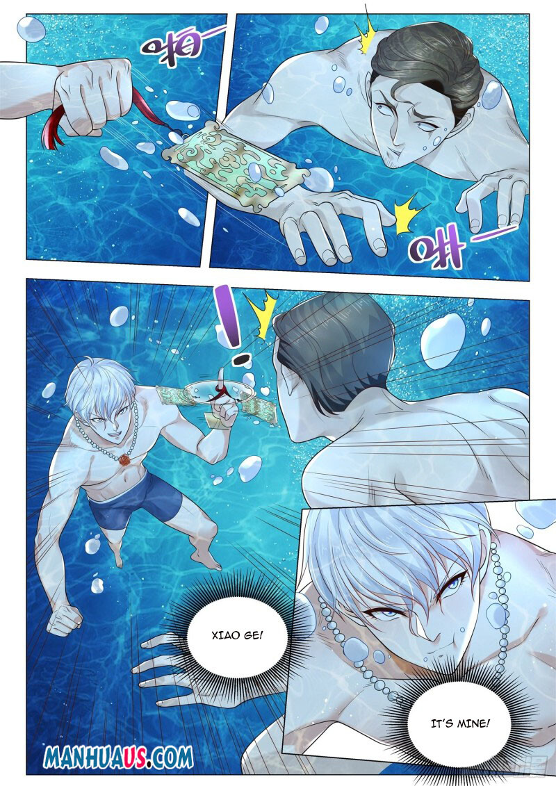 Page 7 of Chapter 346