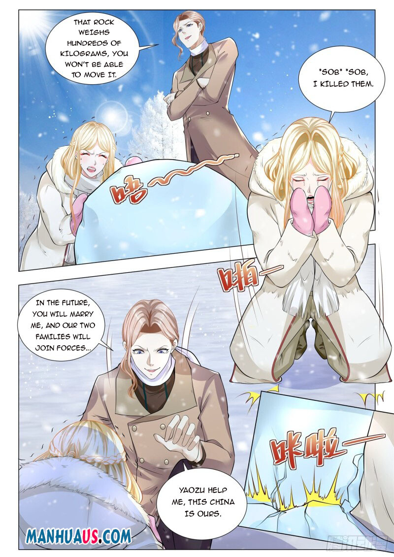 Page 12 of Chapter 346