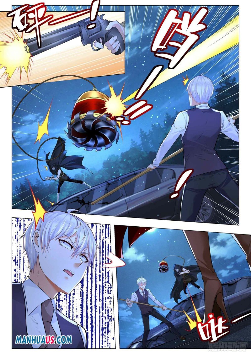 Page 12 of Chapter 349