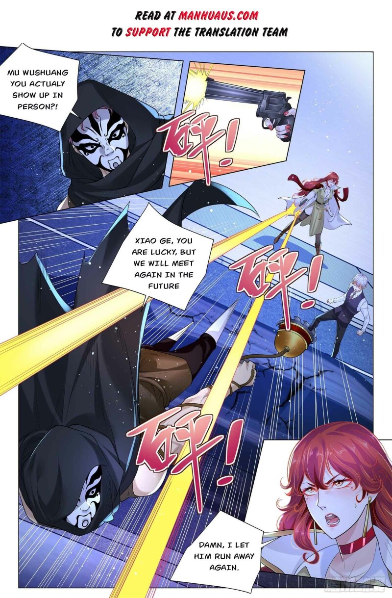 Page 2 of Chapter 350