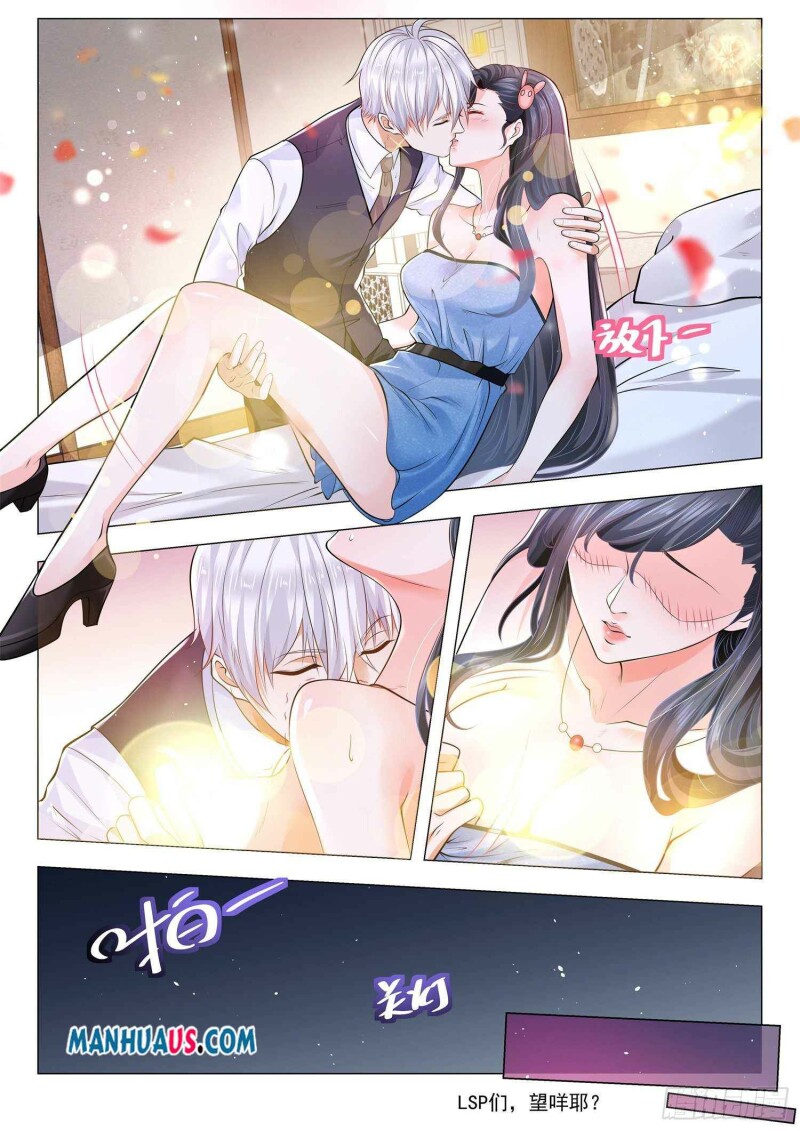 Page 7 of Chapter 351