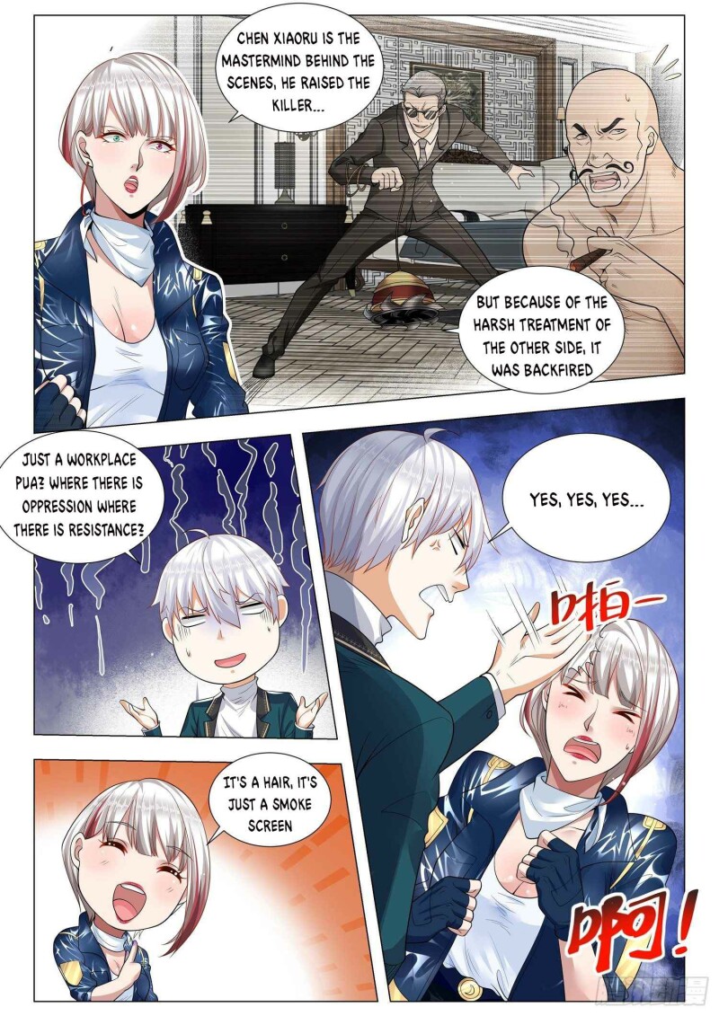 Page 3 of Chapter 356