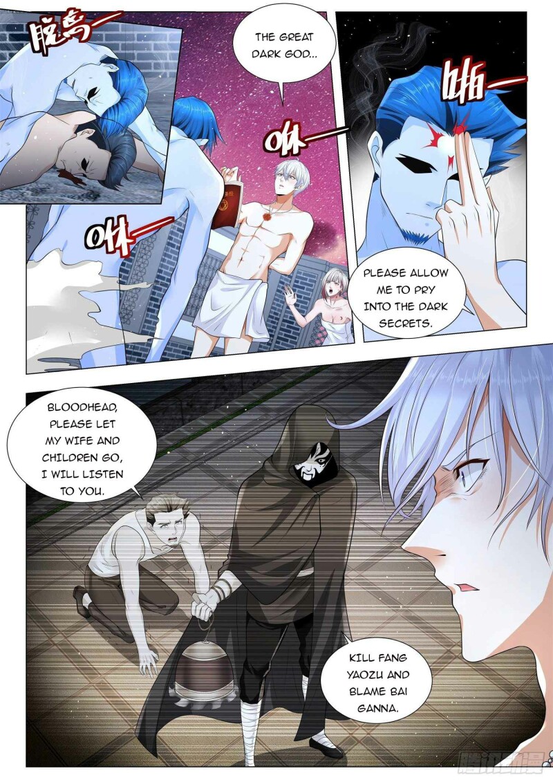 Page 6 of Chapter 357