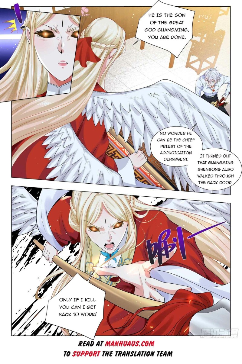 Page 13 of Chapter 357