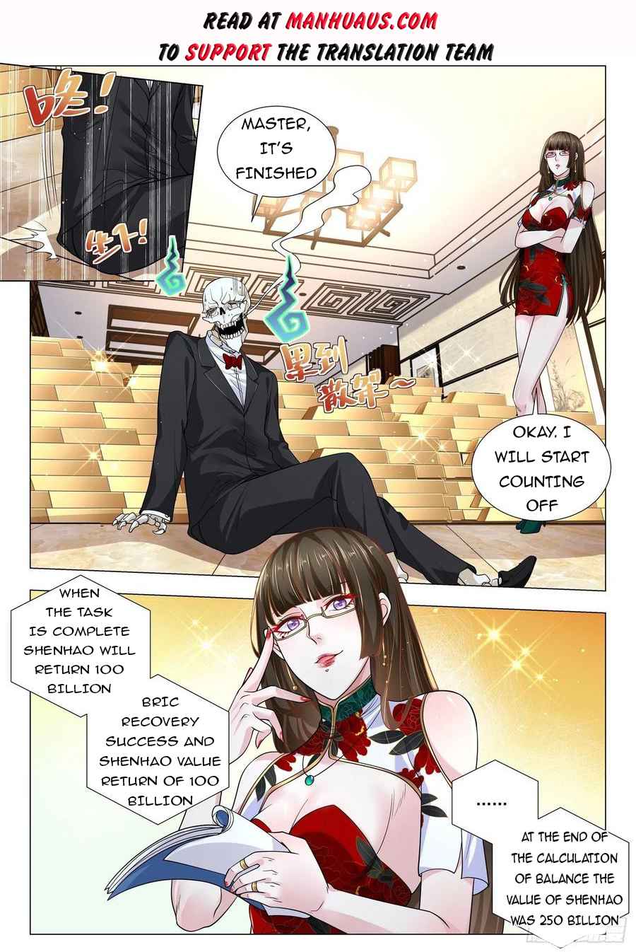 Page 2 of Chapter 365