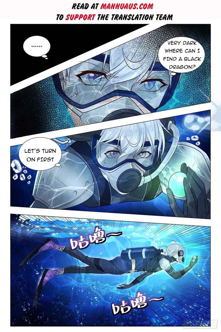 Page 2 of Chapter 366