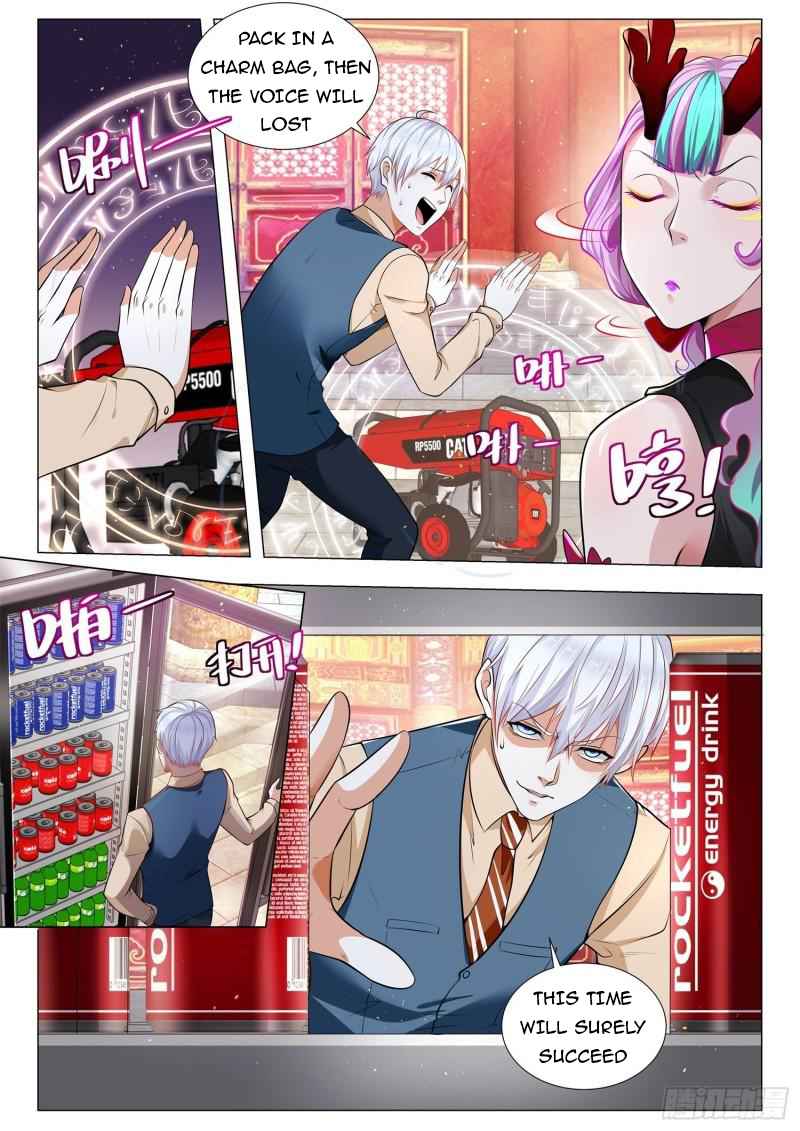 Page 8 of Chapter 368