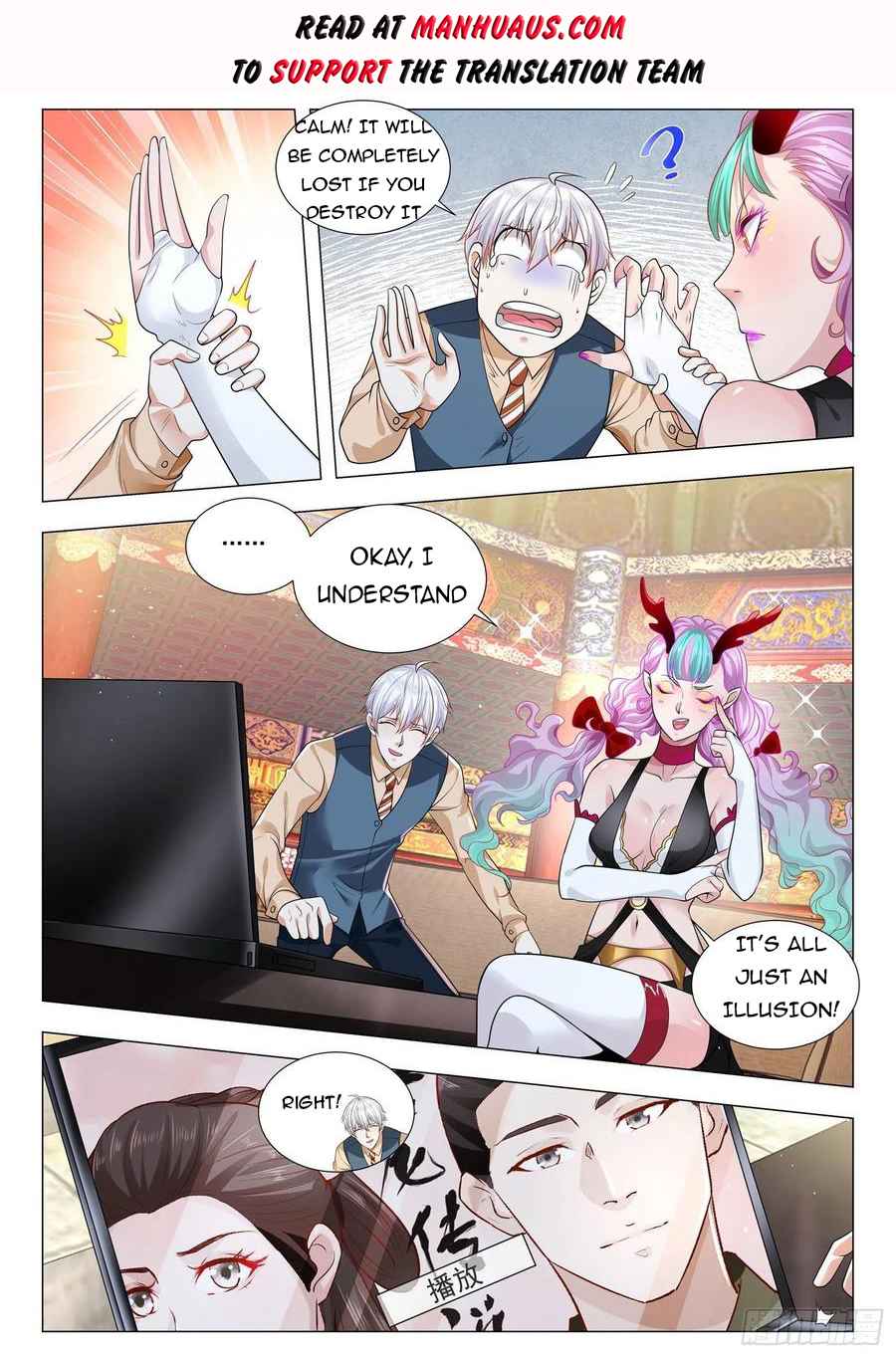 Page 2 of Chapter 369