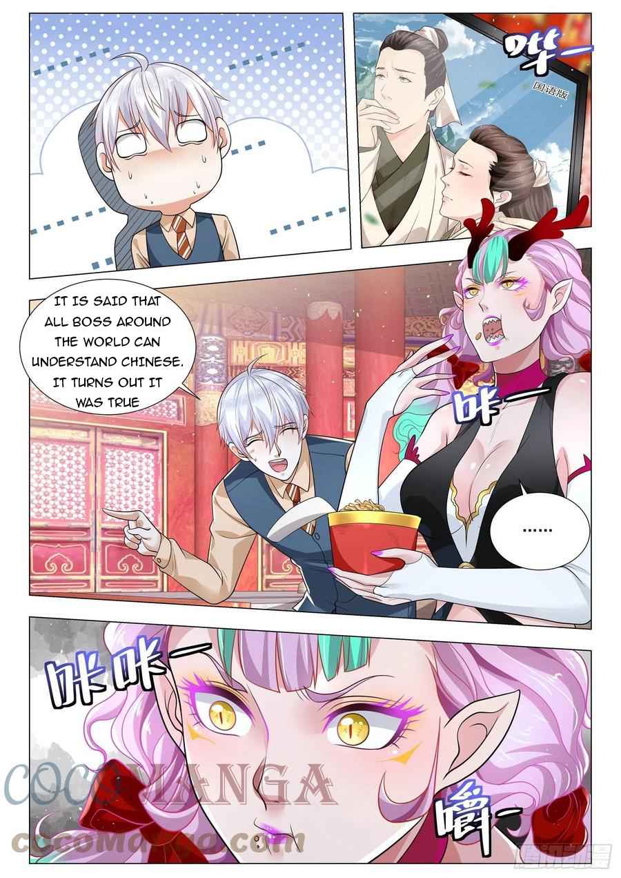 Page 5 of Chapter 369