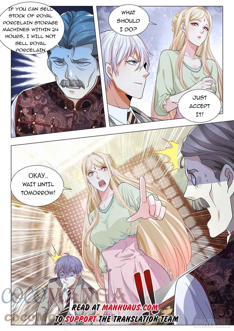 Page 13 of Chapter 370