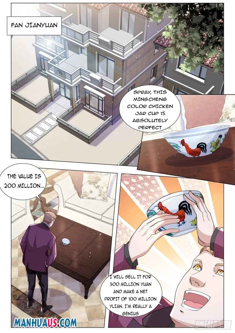 Page 7 of Chapter 372
