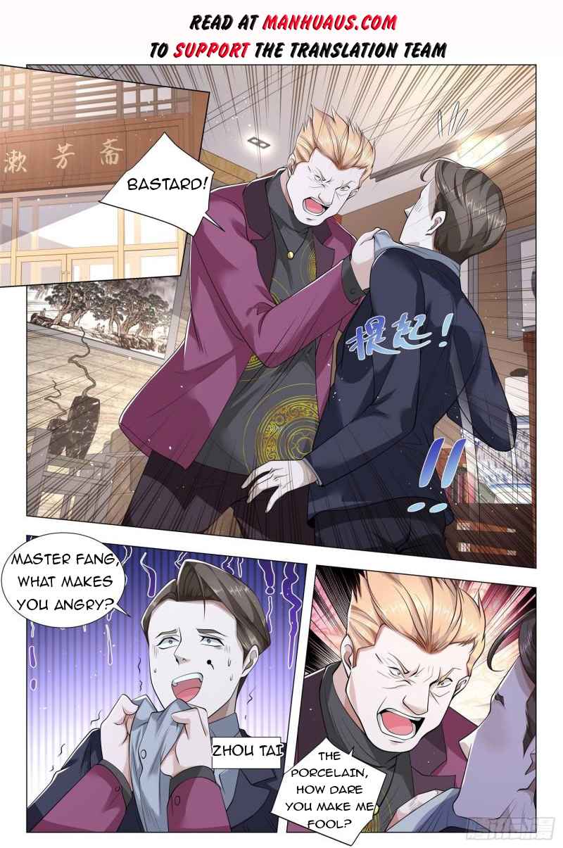 Page 2 of Chapter 373