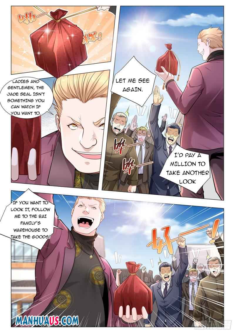 Page 7 of Chapter 376